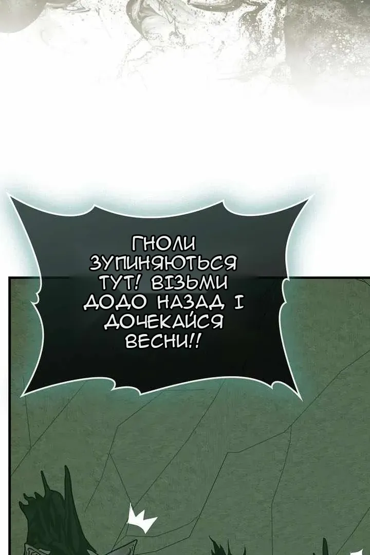 Сторінка 80
