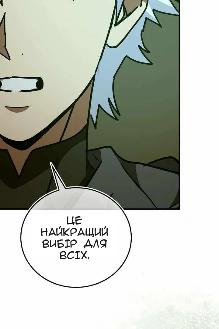 Сторінка 83