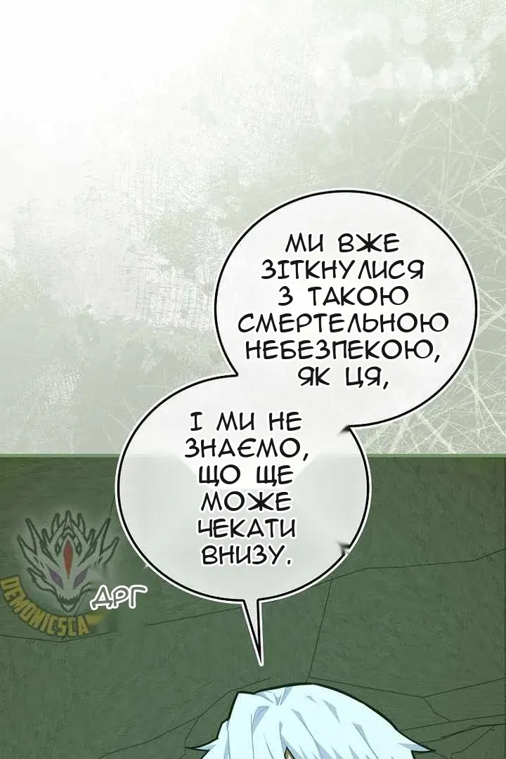 Сторінка 84