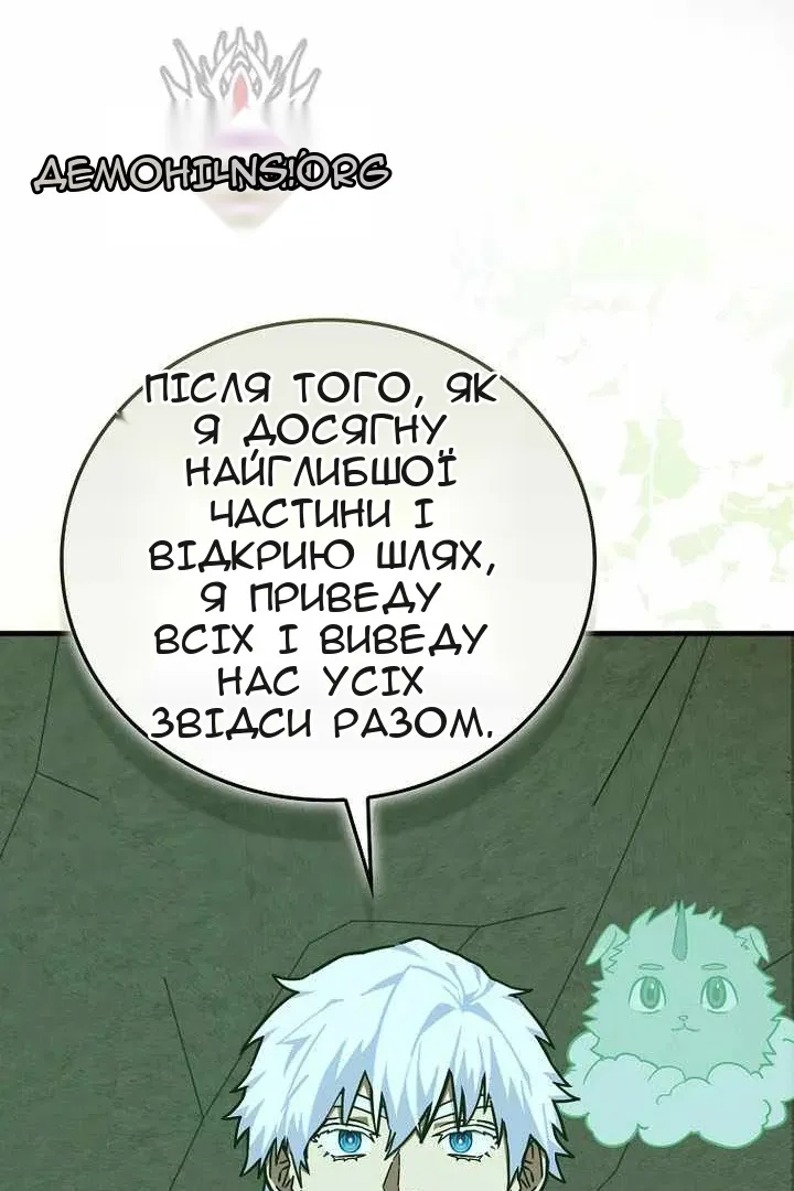 Сторінка 93