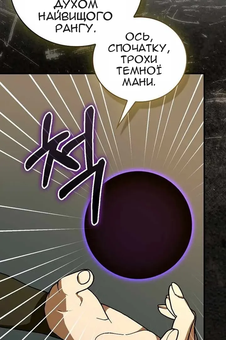 Сторінка 15