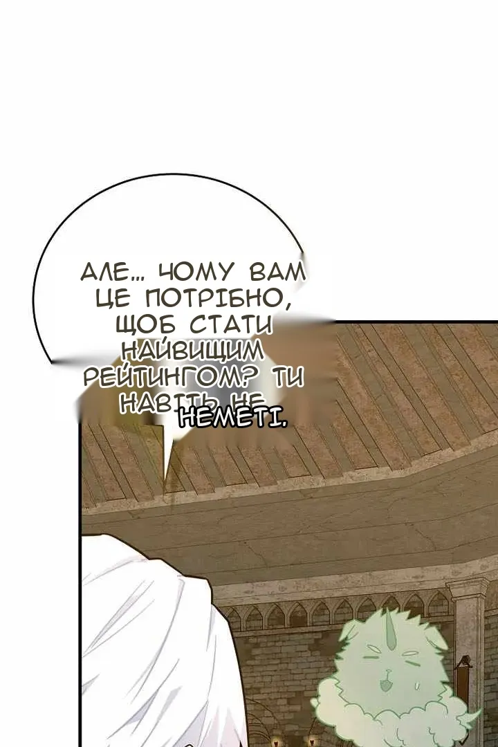 Сторінка 18