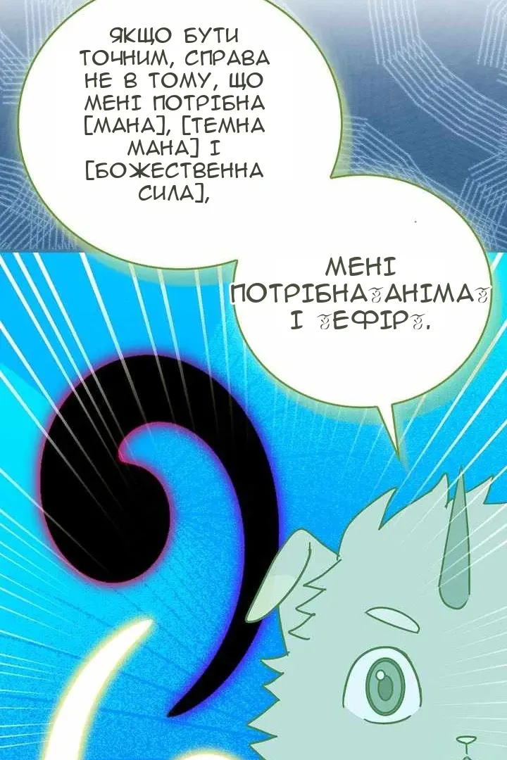 Сторінка 20