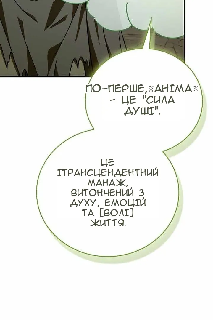 Сторінка 23