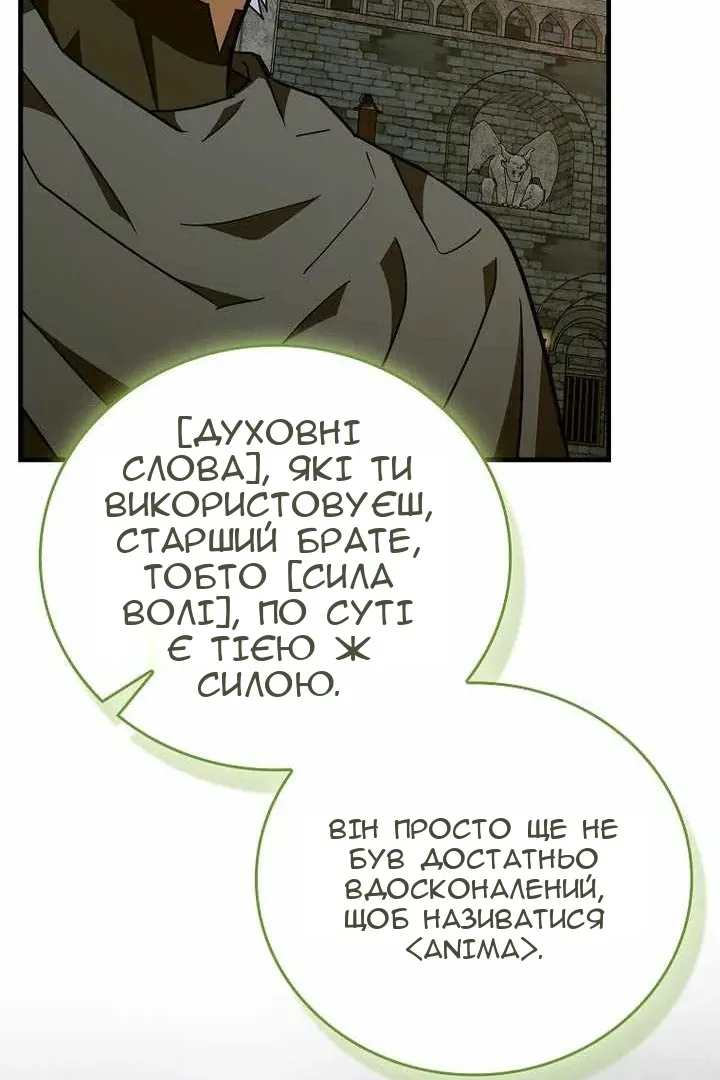 Сторінка 25
