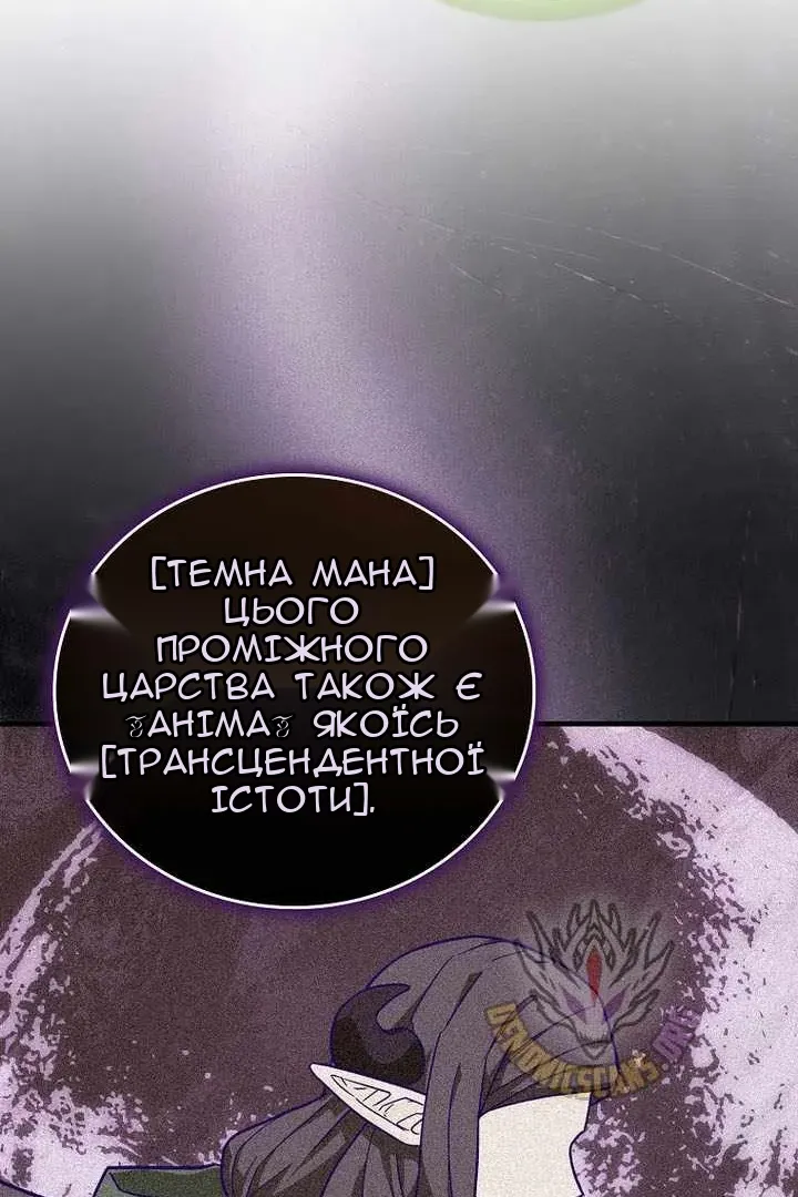Сторінка 26