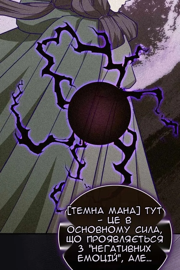 Сторінка 27