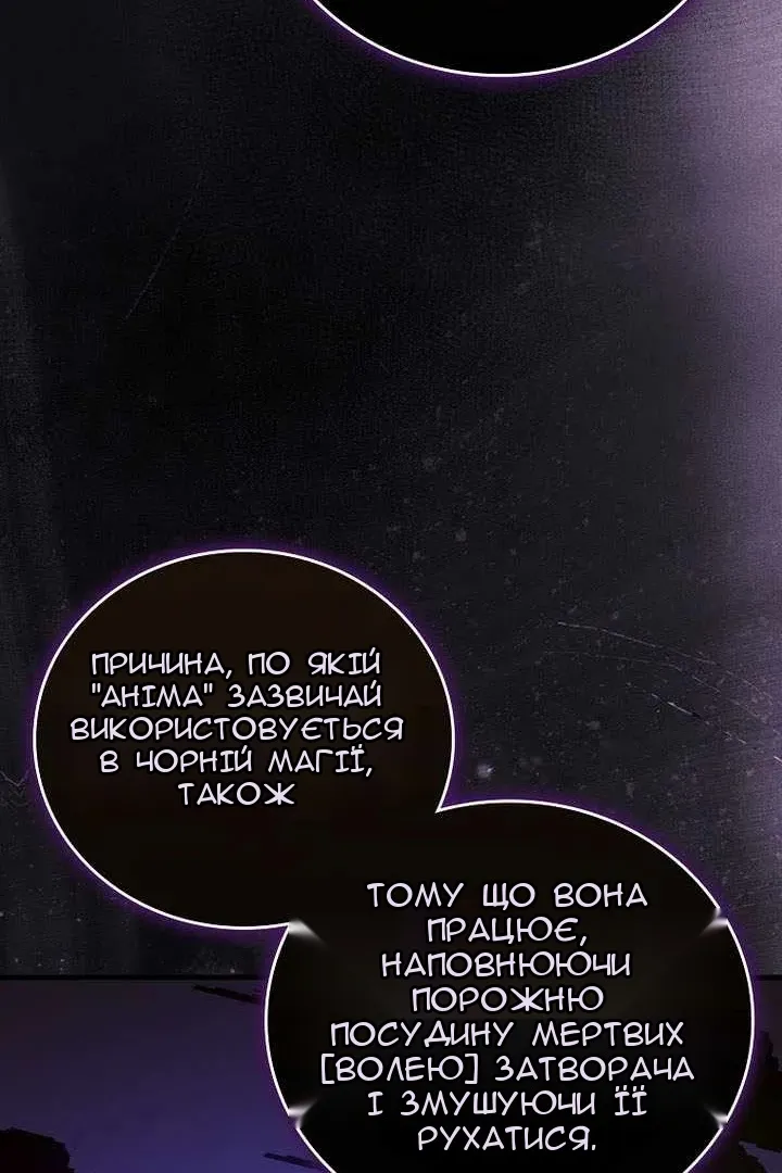 Сторінка 28
