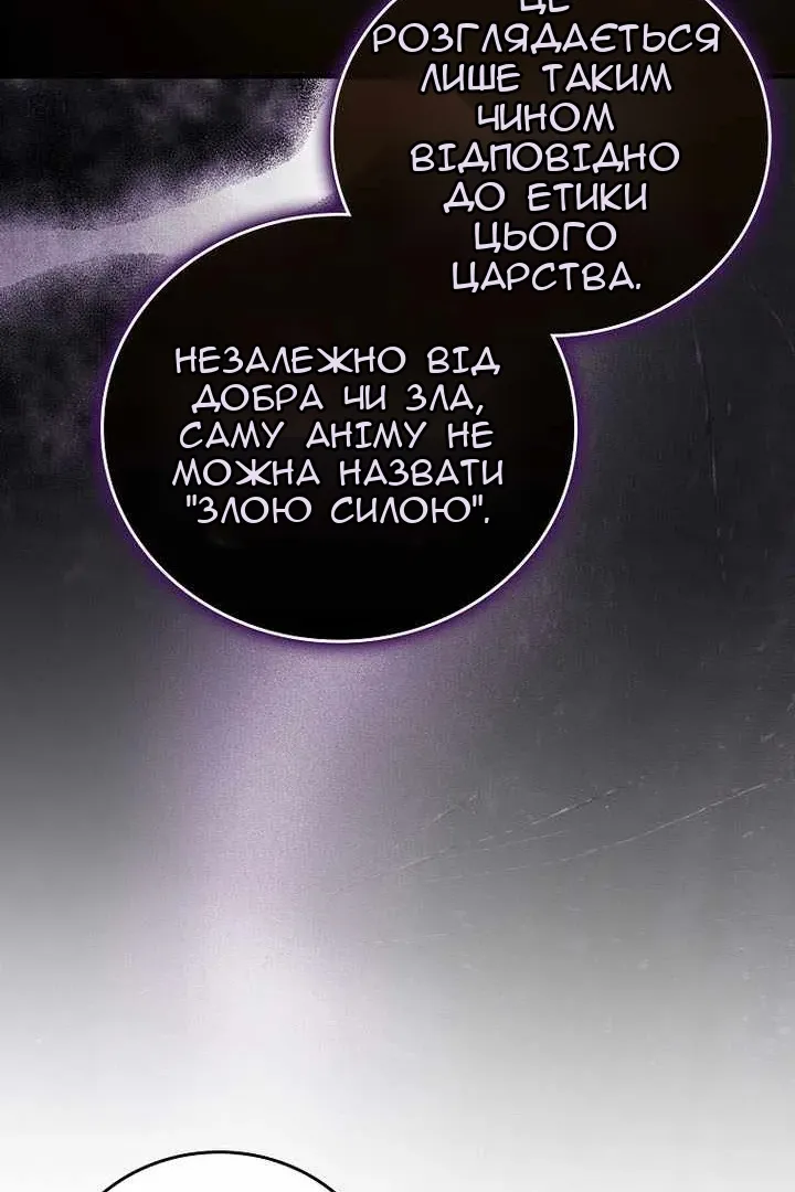 Сторінка 30