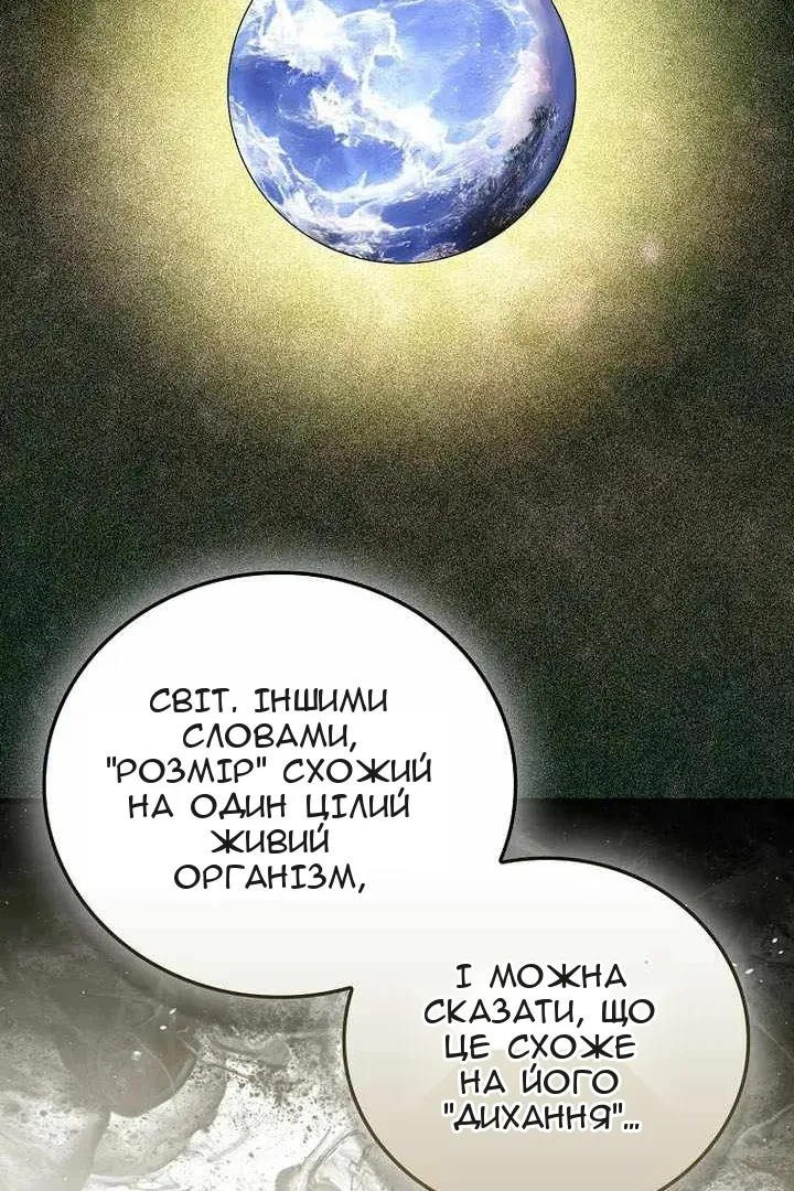Сторінка 33