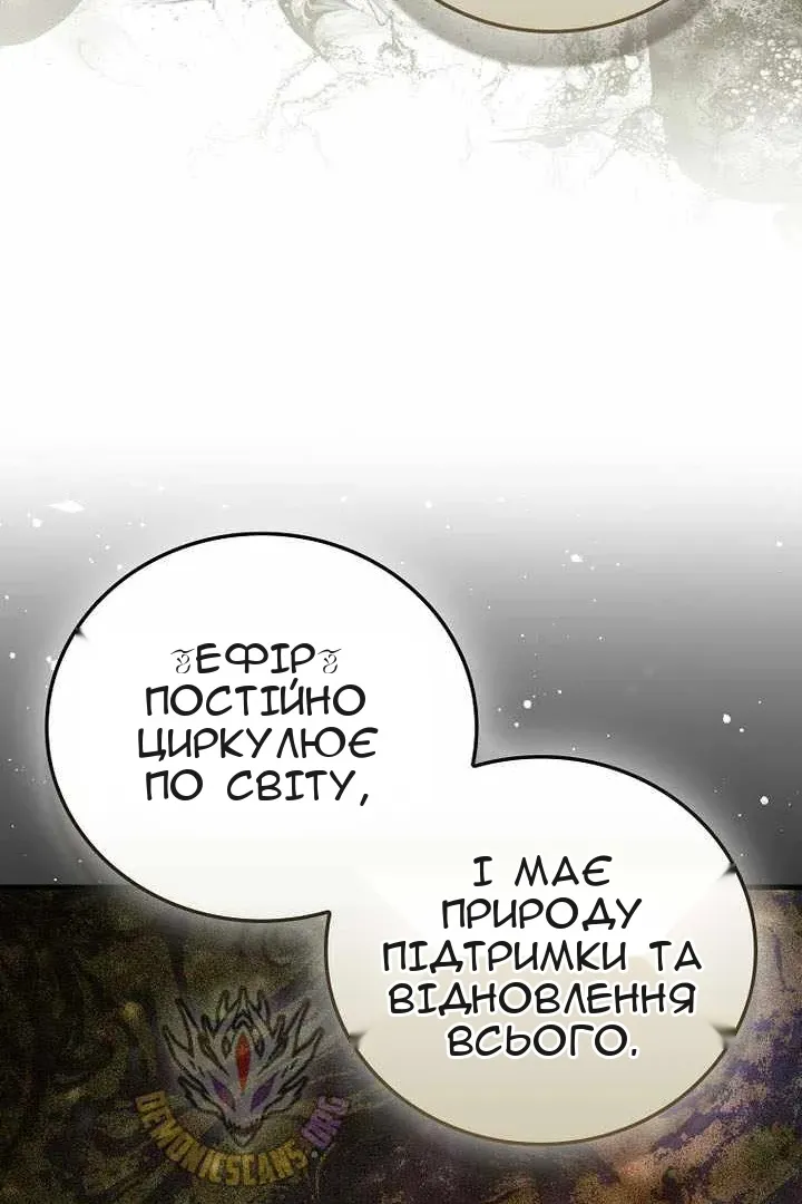 Сторінка 34