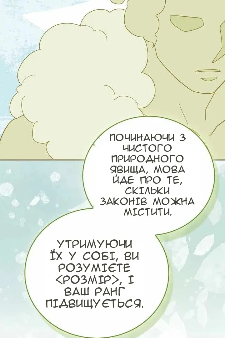 Сторінка 40