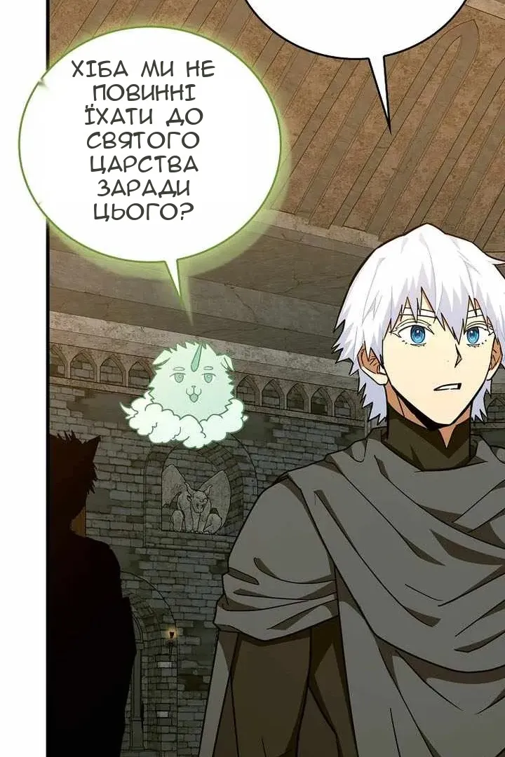 Сторінка 47