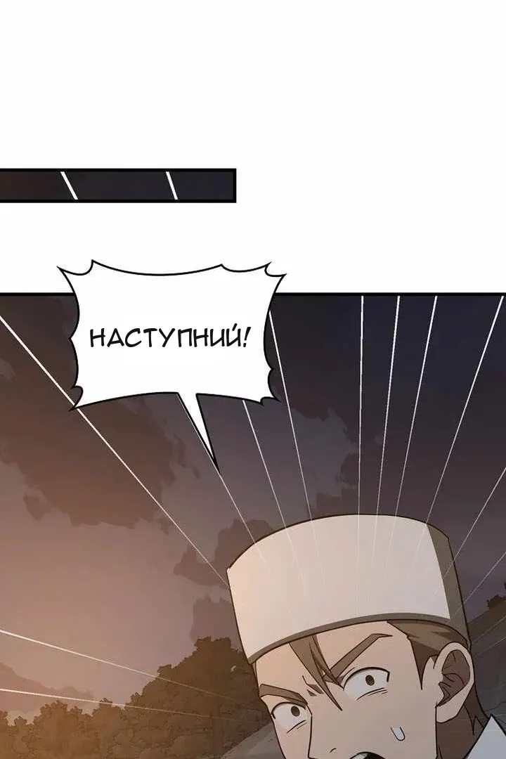 Сторінка 52