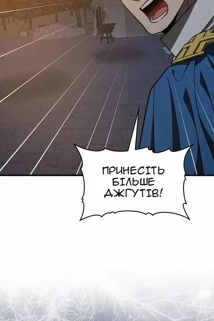 Сторінка 53