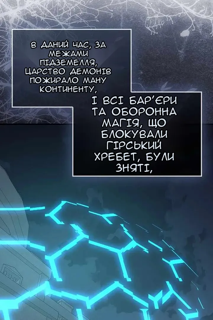 Сторінка 54