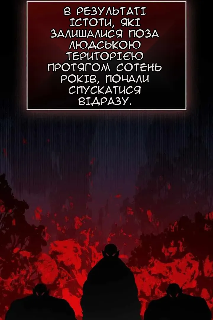 Сторінка 56