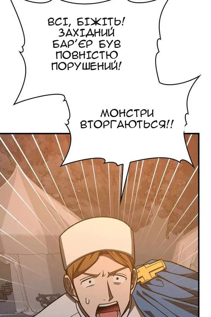 Сторінка 58