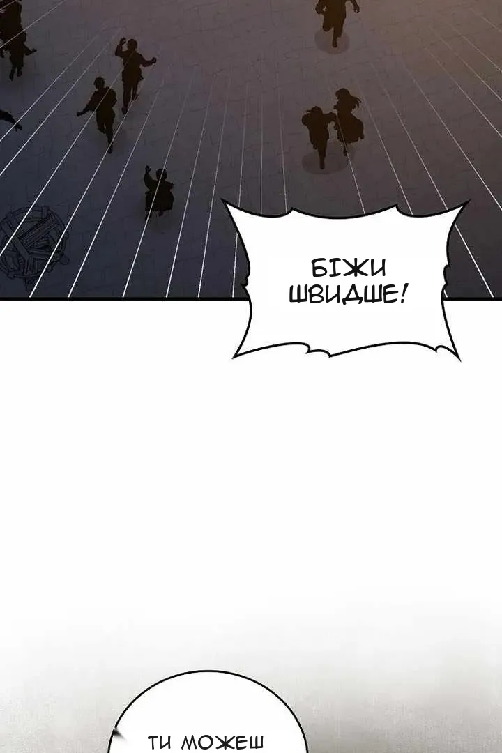 Сторінка 61