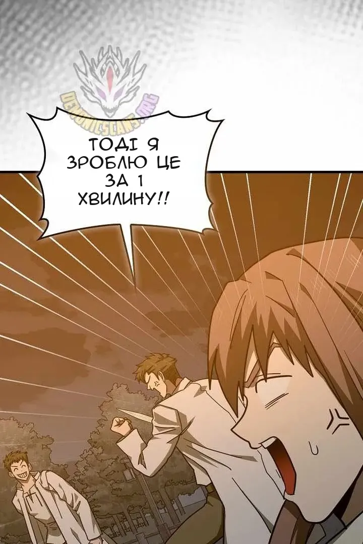 Сторінка 69