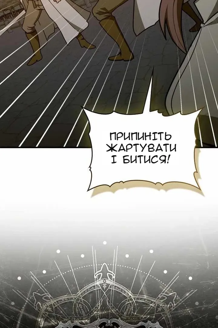 Сторінка 70
