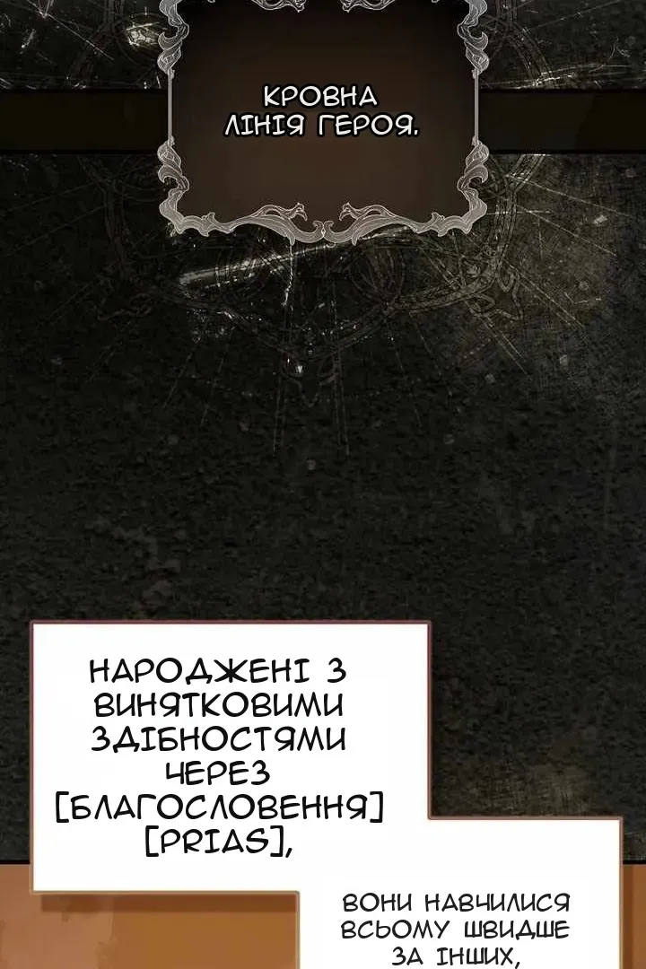 Сторінка 71