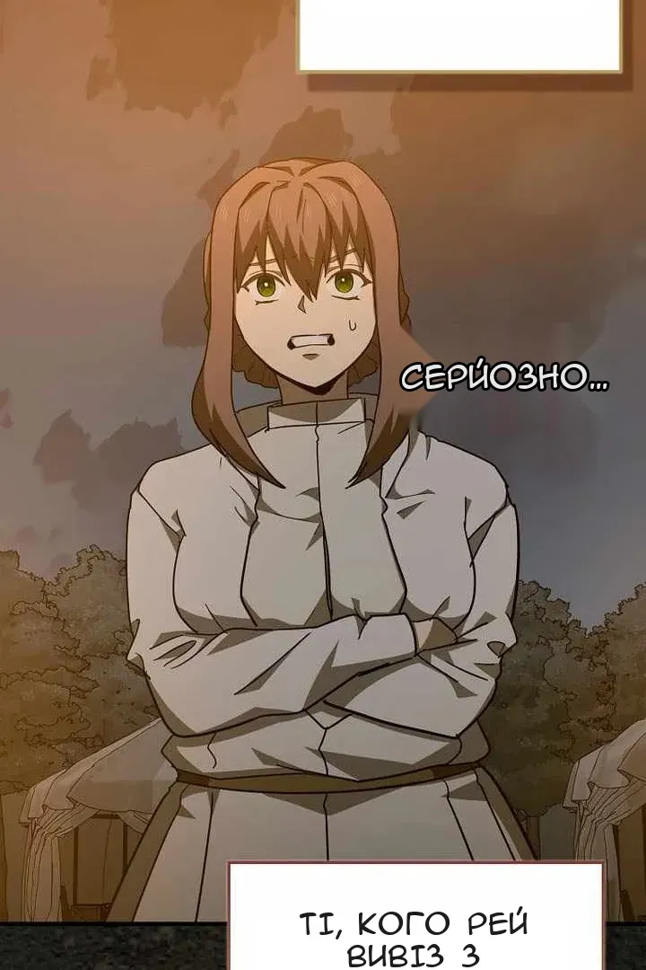 Сторінка 72