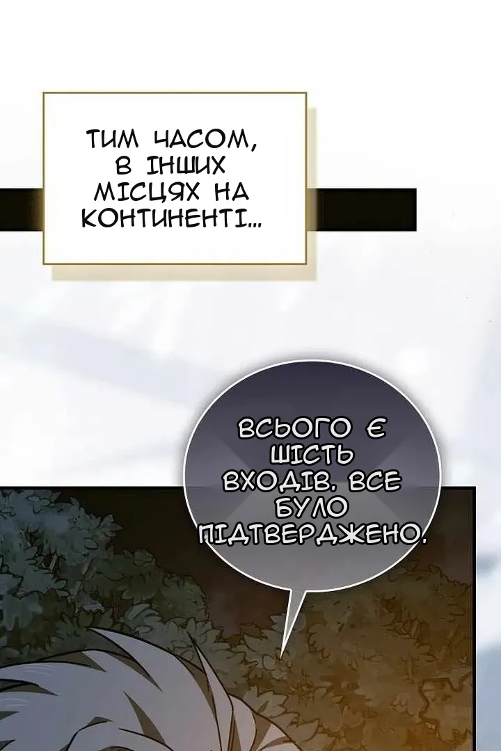 Сторінка 76