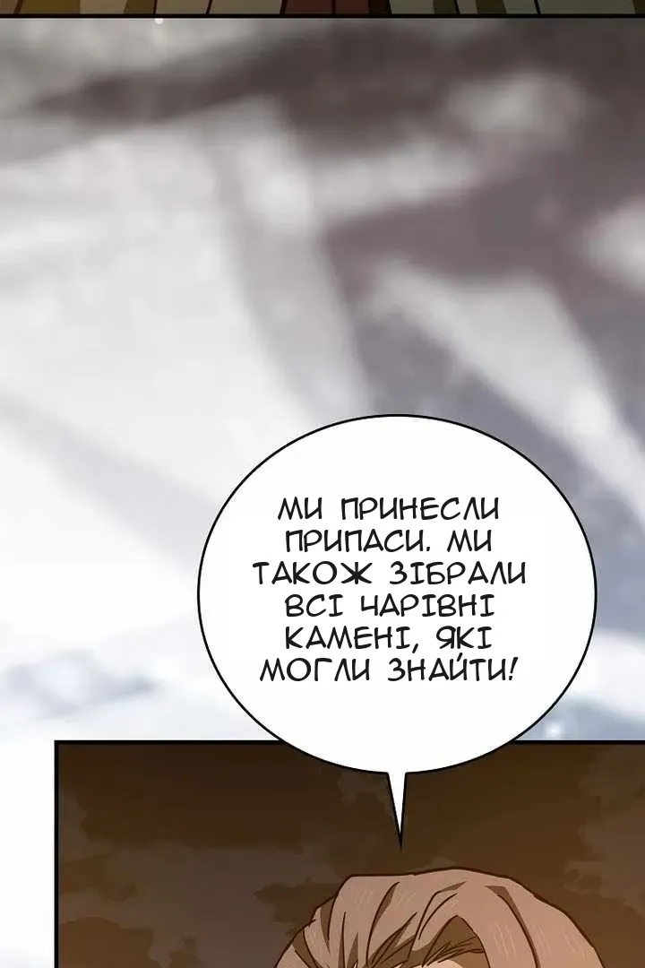 Сторінка 80