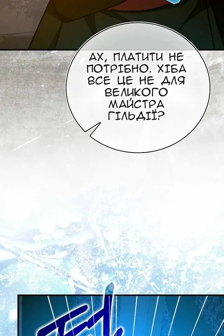 Сторінка 84