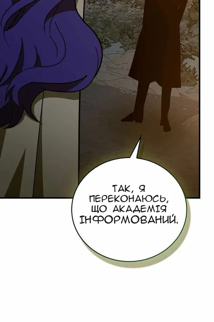 Сторінка 90