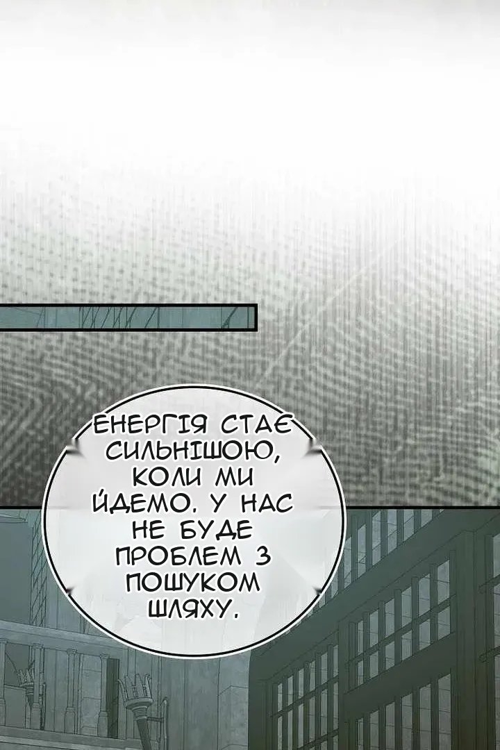 Сторінка 93