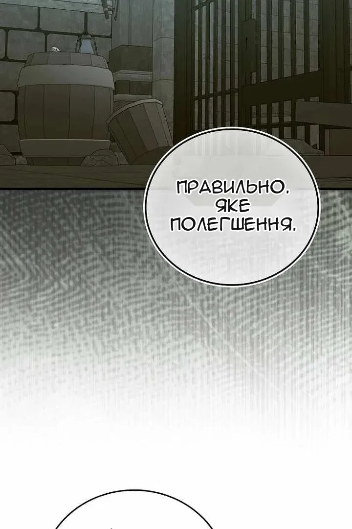 Сторінка 94