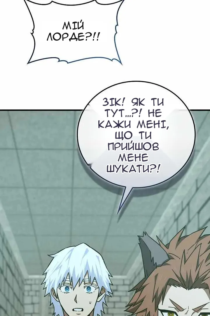 Сторінка 108