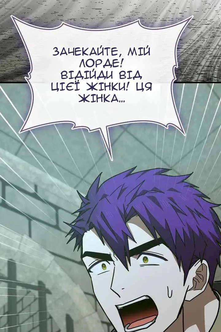 Сторінка 110