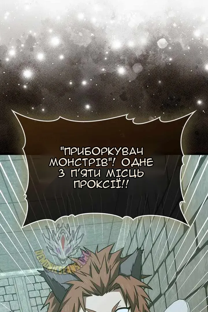 Сторінка 112