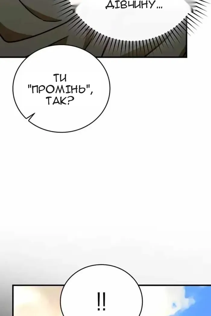 Сторінка 4