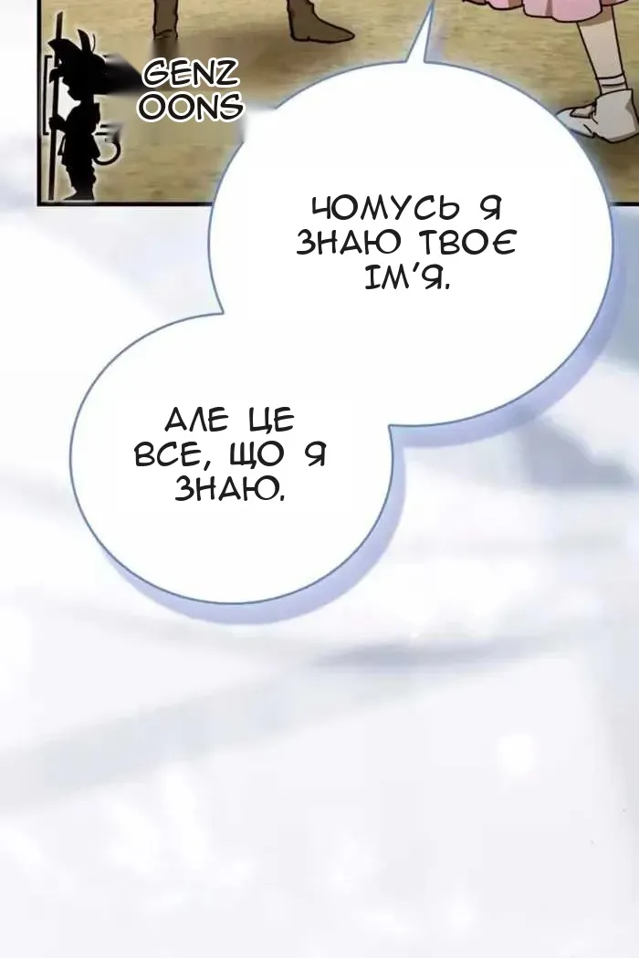 Сторінка 6
