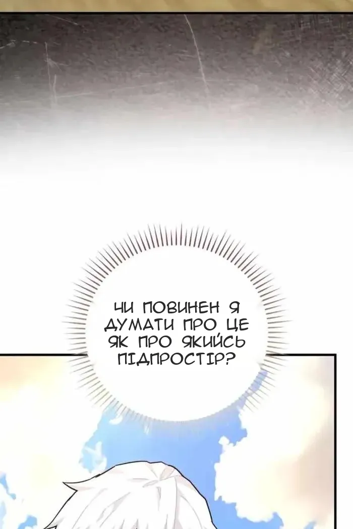 Сторінка 10