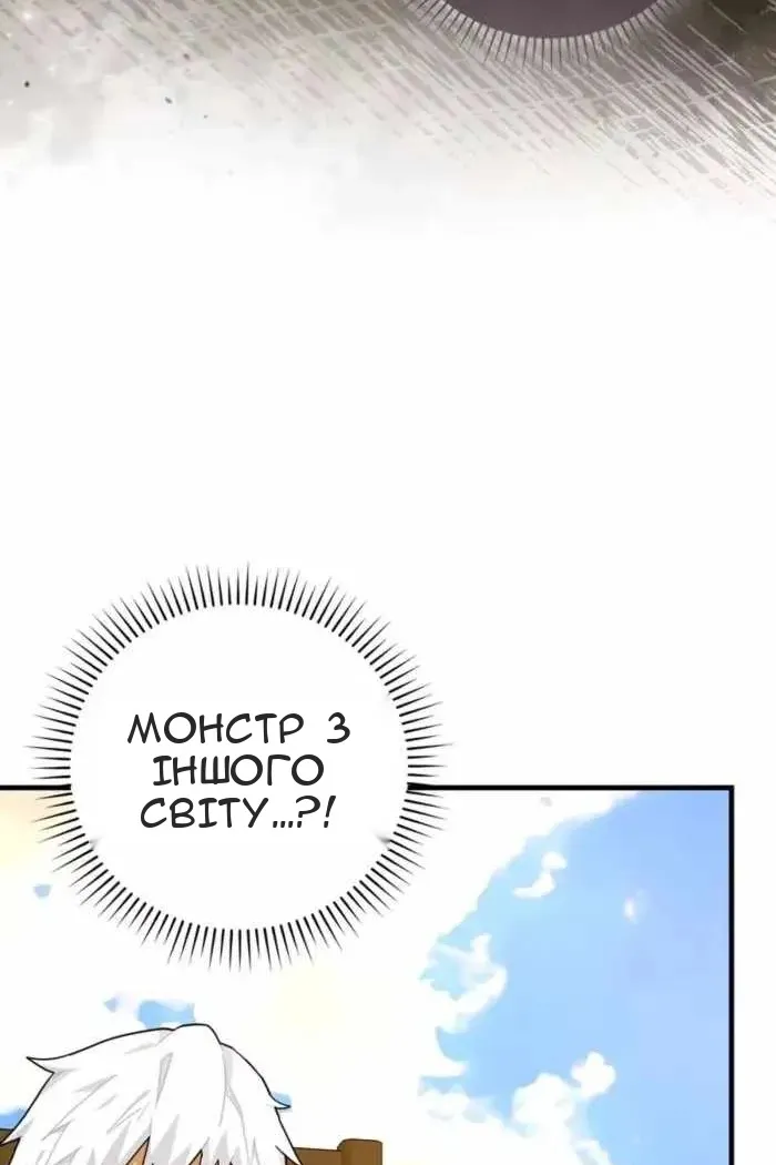 Сторінка 16