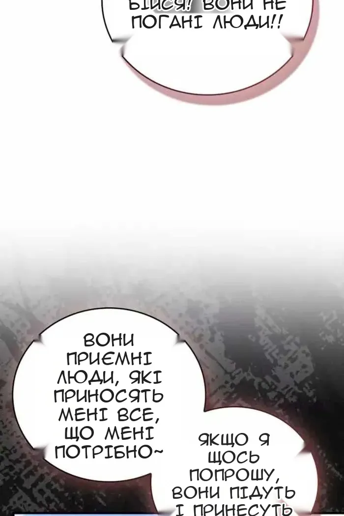 Сторінка 18