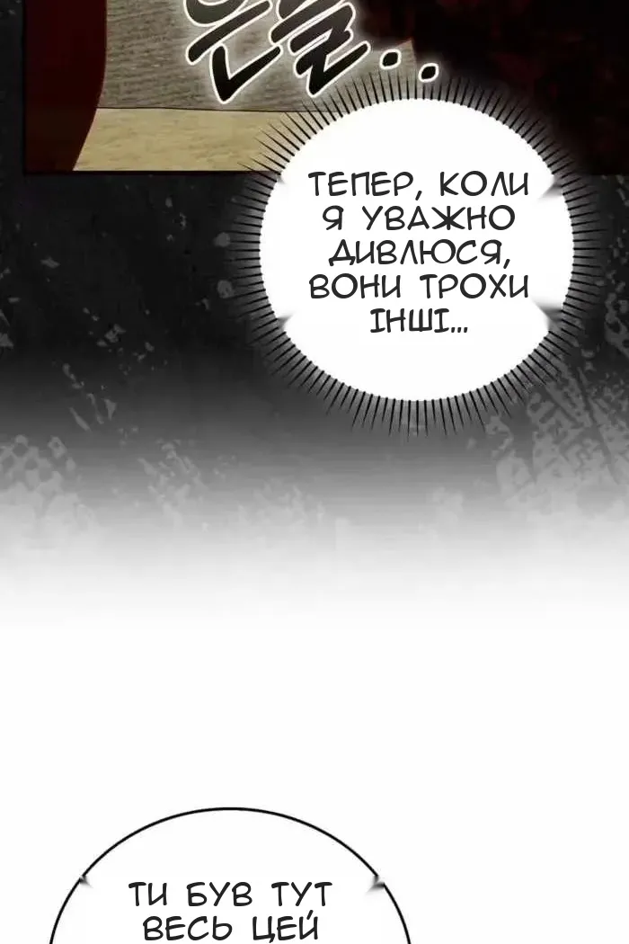 Сторінка 20
