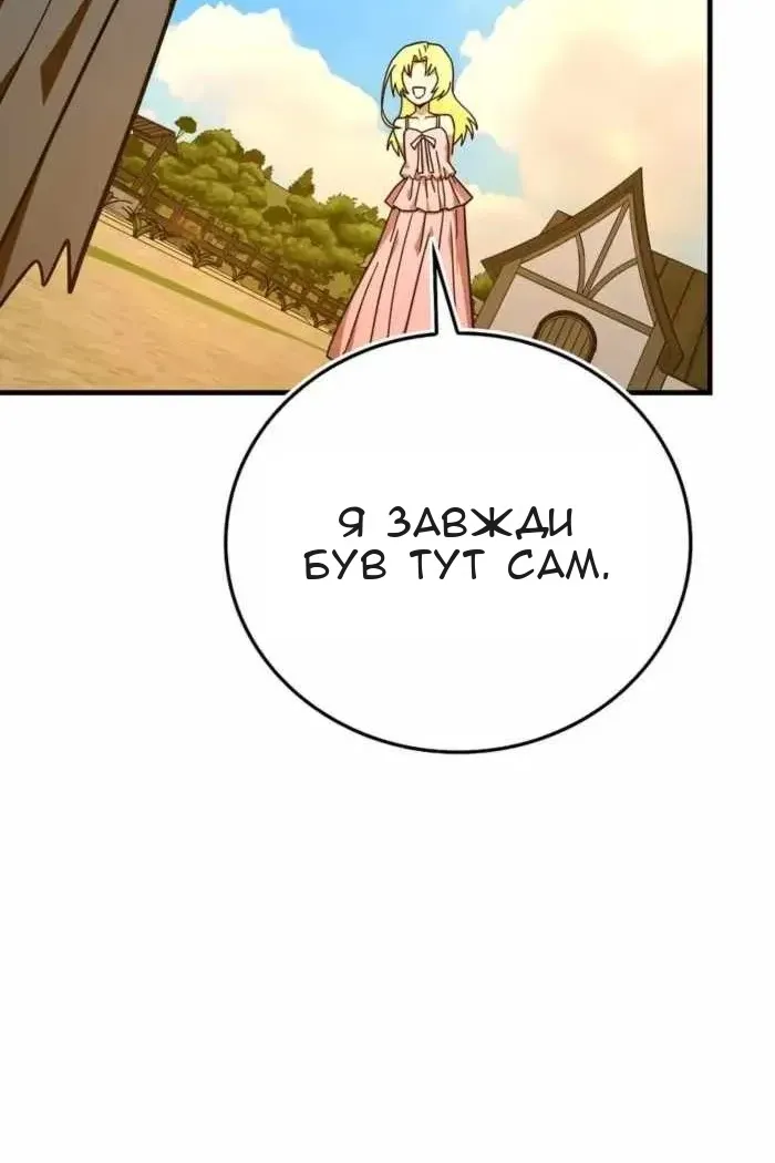 Сторінка 22