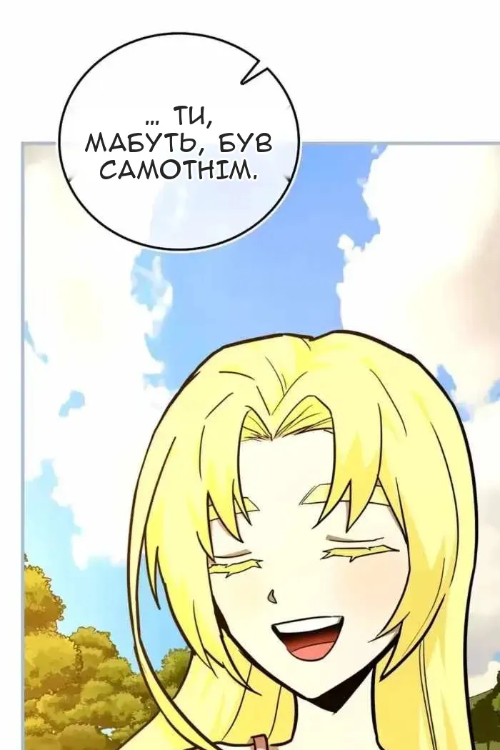 Сторінка 23