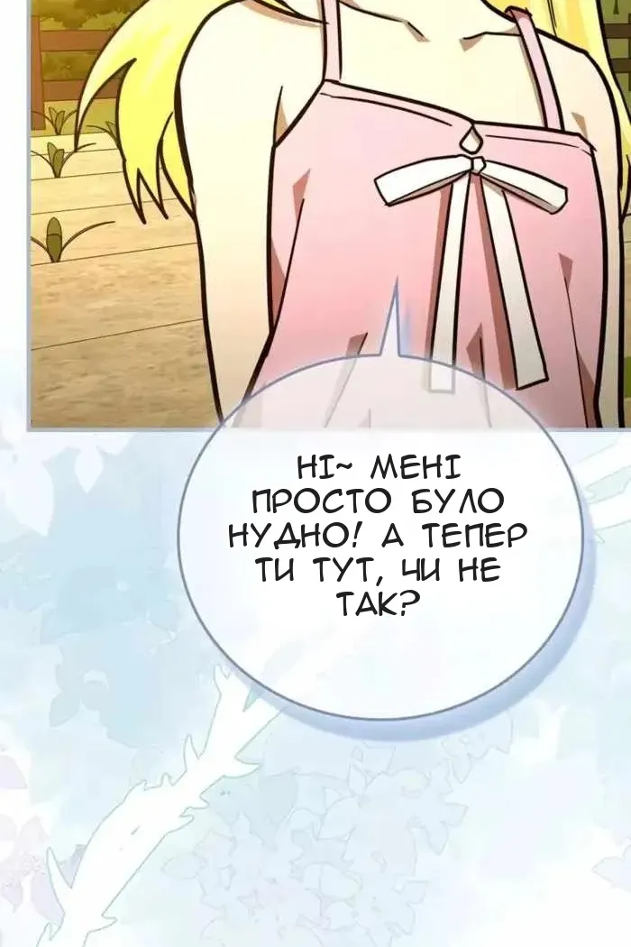 Сторінка 24