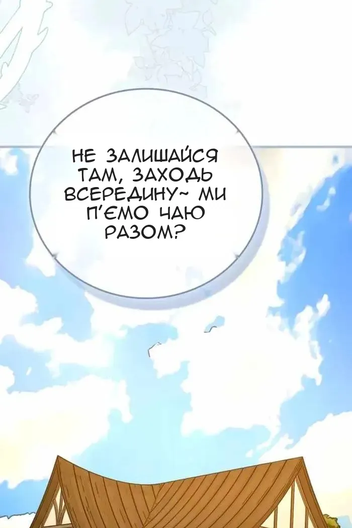 Сторінка 25