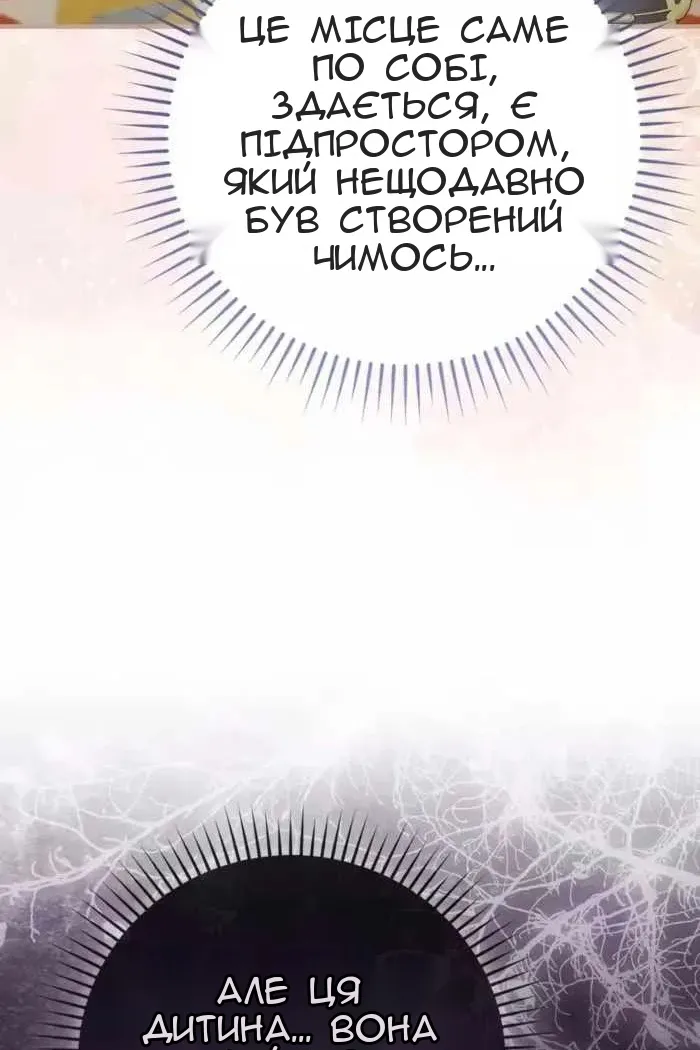 Сторінка 40
