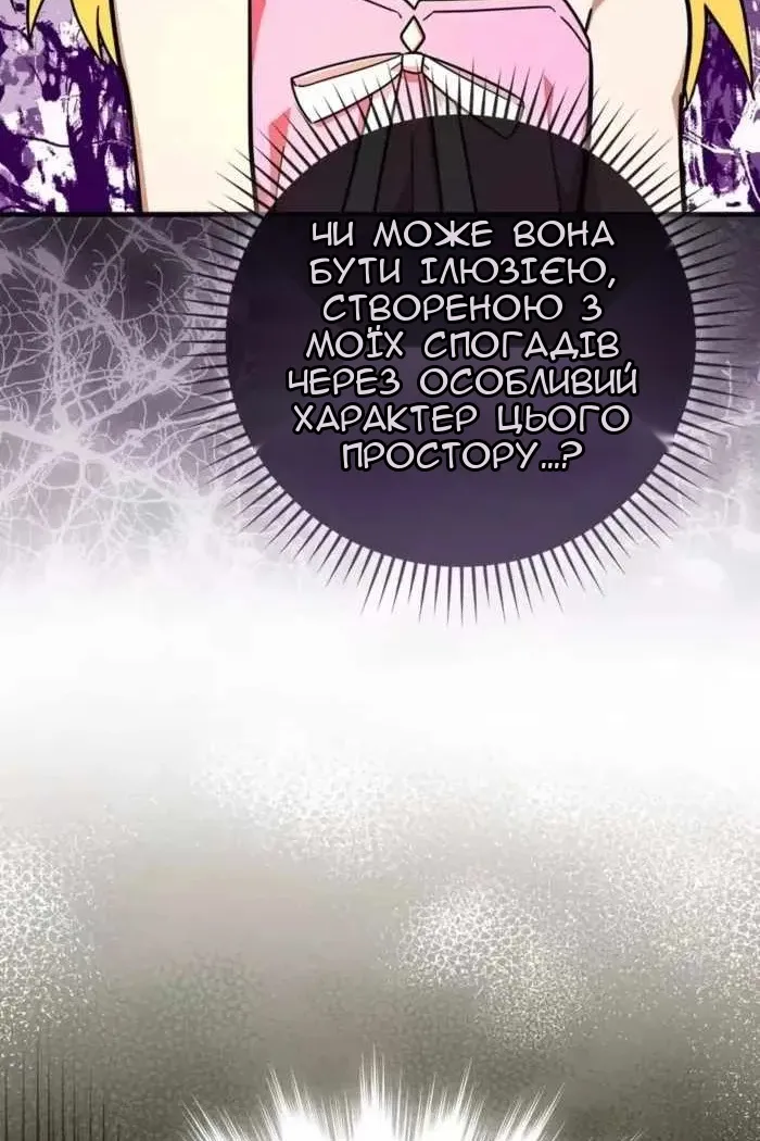 Сторінка 42
