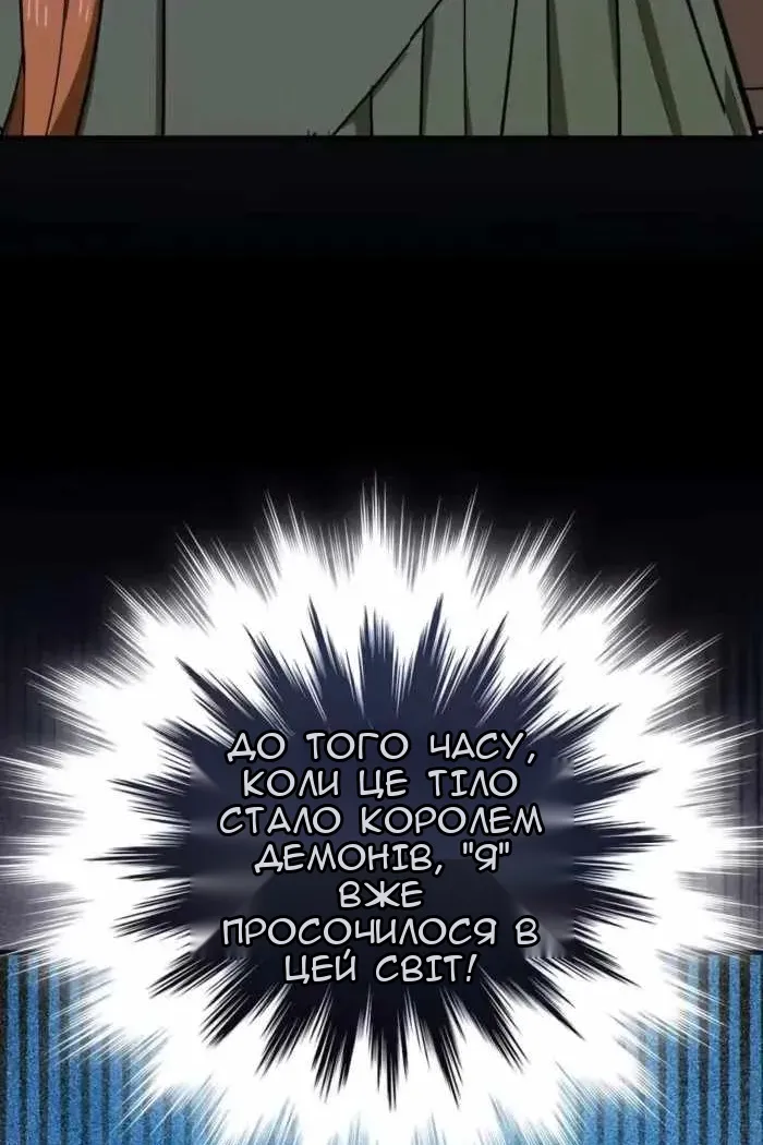 Сторінка 47