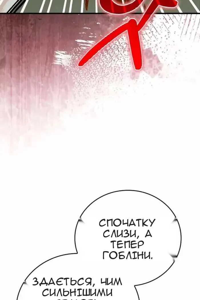 Сторінка 60
